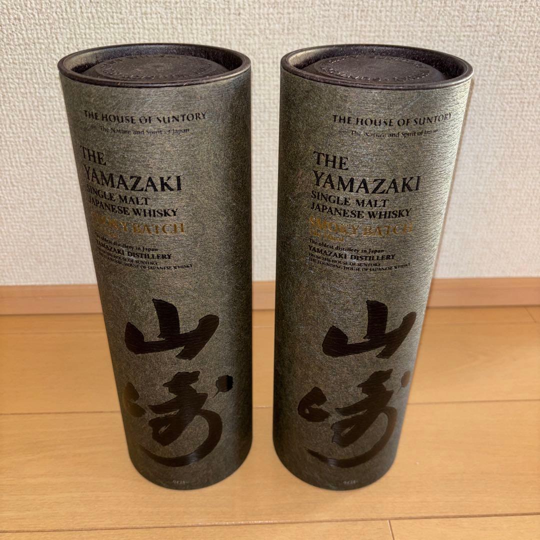 山崎 Smoky Batch The Third【2本セット】