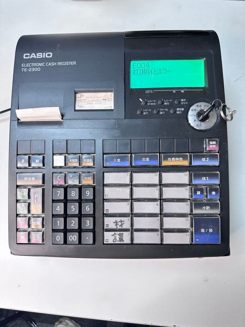 カシオレジスター　TE-2300　フル設定無料　コンパクト