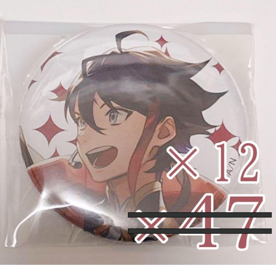 さ
