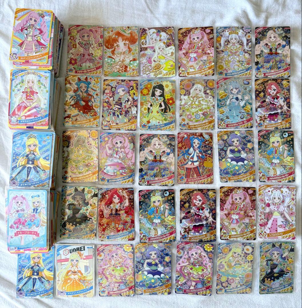 ひみつのアイプリ 星4 カード サイン スペシャル レアカード