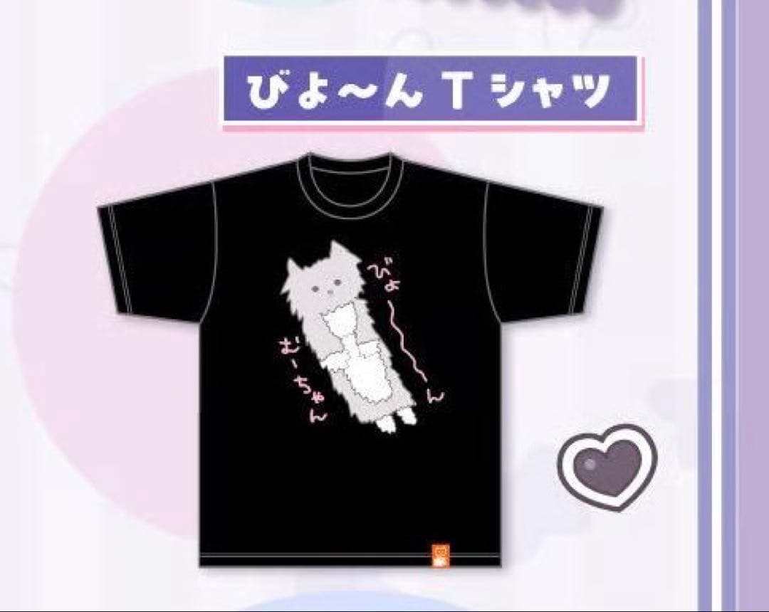 湊あくあ 結城さくな グッズ