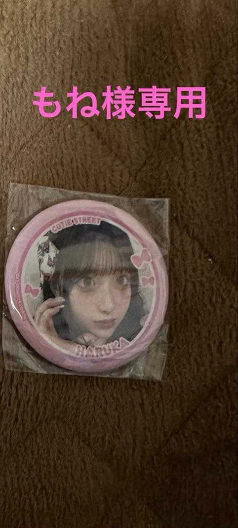 もね 桜庭遥花 ぱるたん 缶バッジ