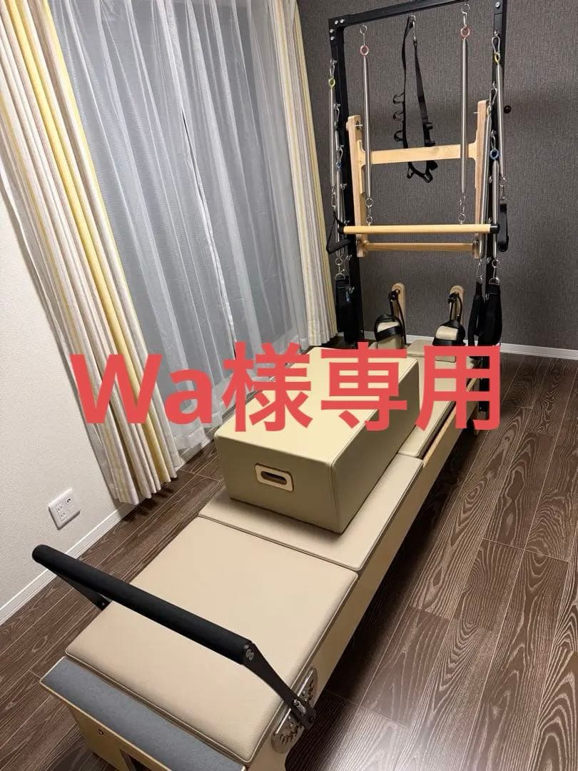 motioncare pilates ホームコンビリフォーマー(タワー)