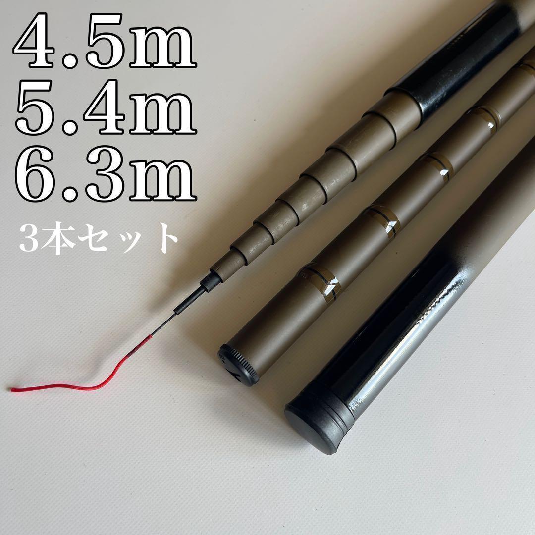 本日限りの特別価格ののべ竿になります。