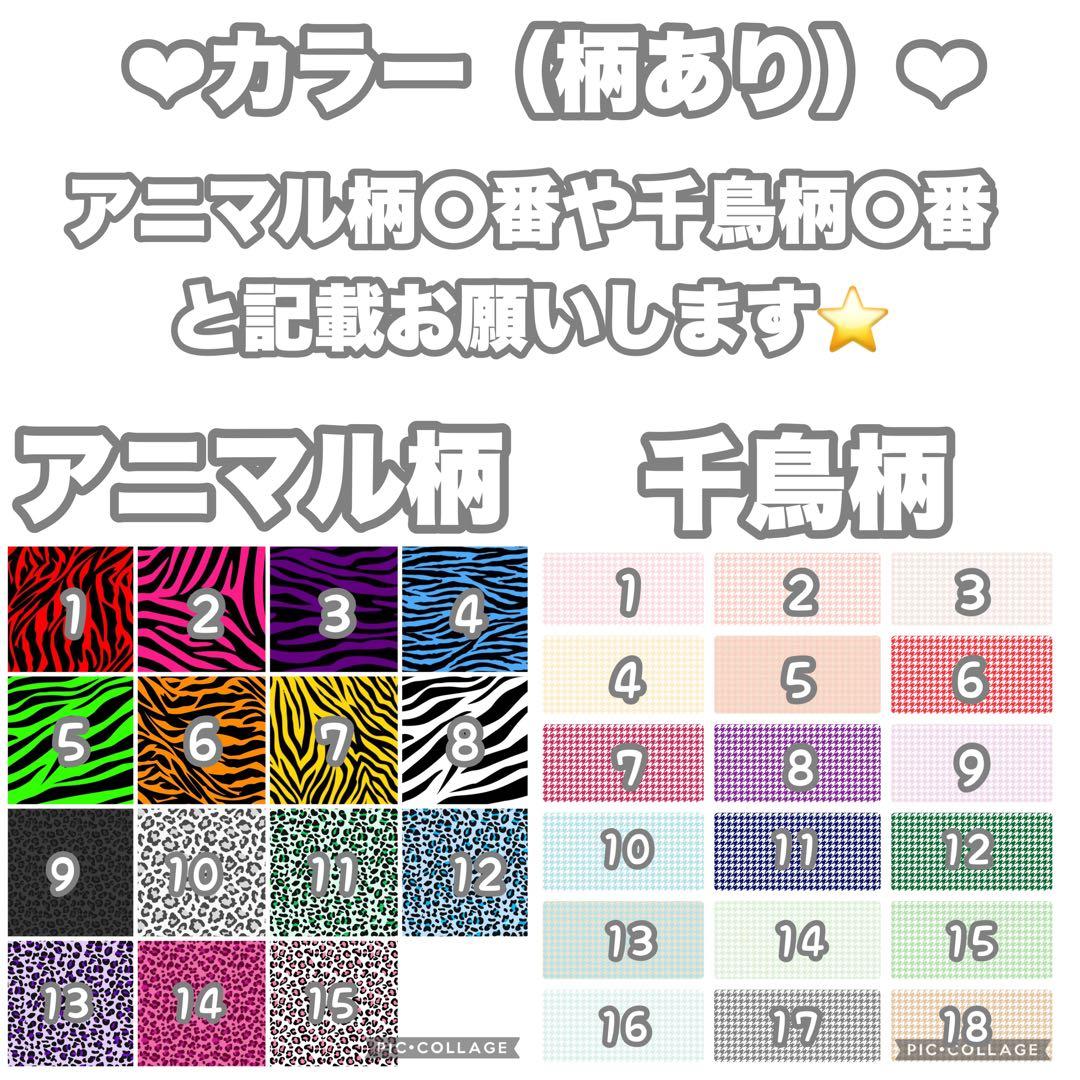 ねる 連結文字パネル 連結うちわ文字 ファンサ ネームボード