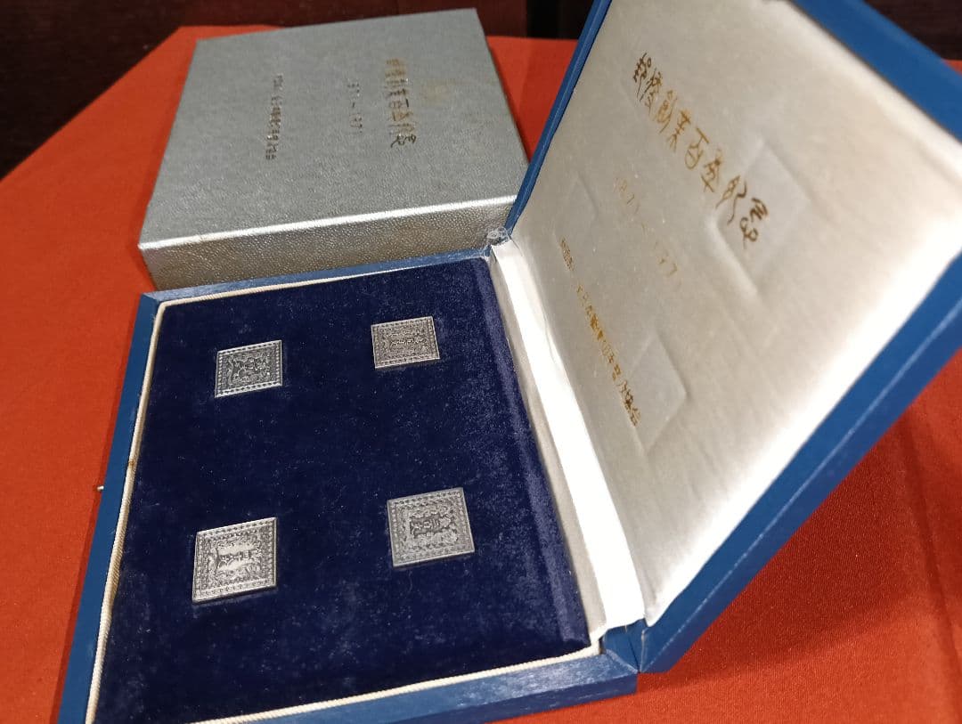 銀貨　純銀製 郵便創業百年記念