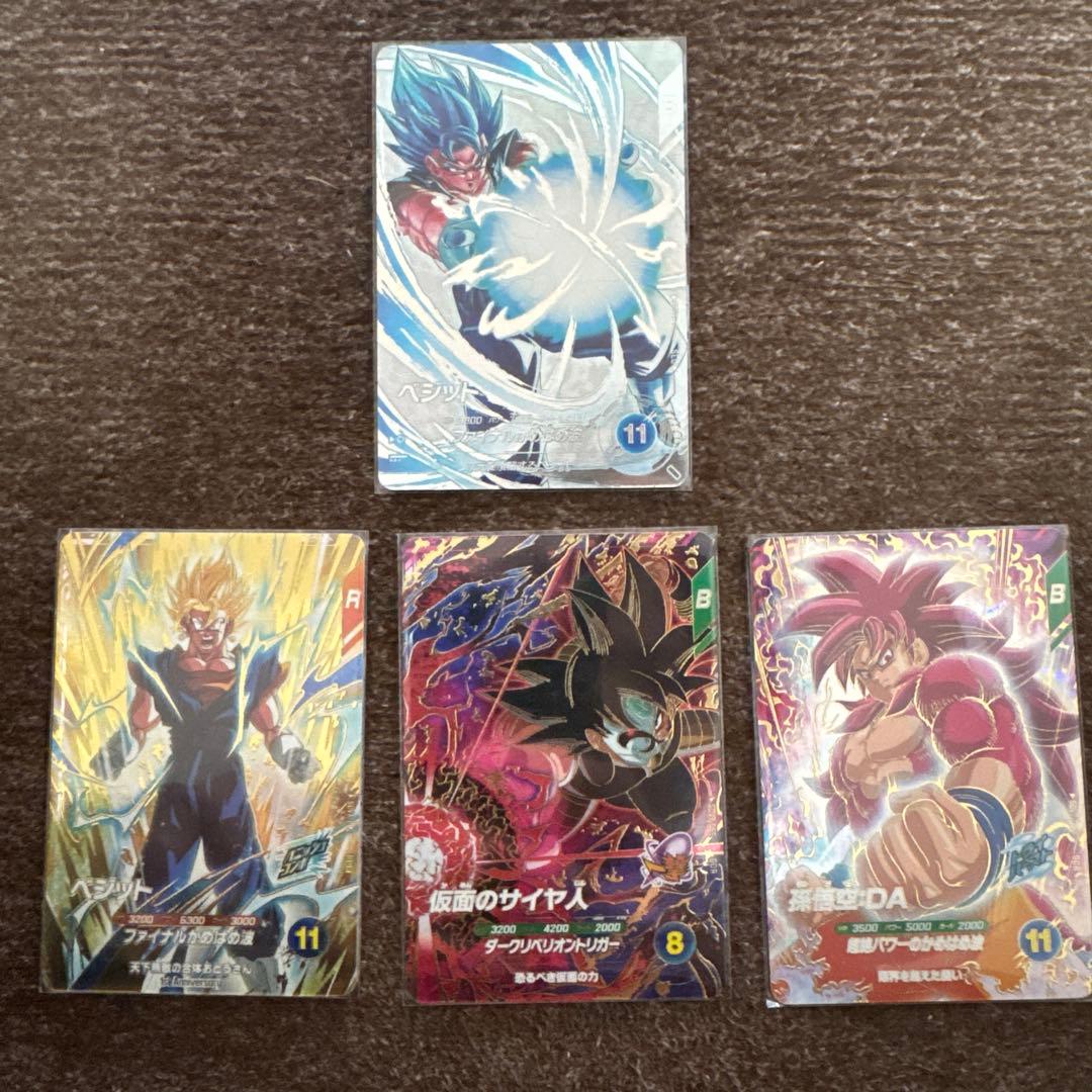 ドラゴンボールダイバーズ　SDV7-SEC パラレル　ベジット　GDRセット
