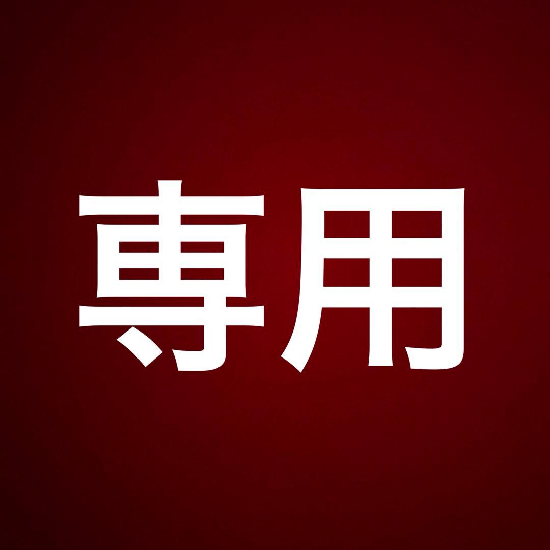 は