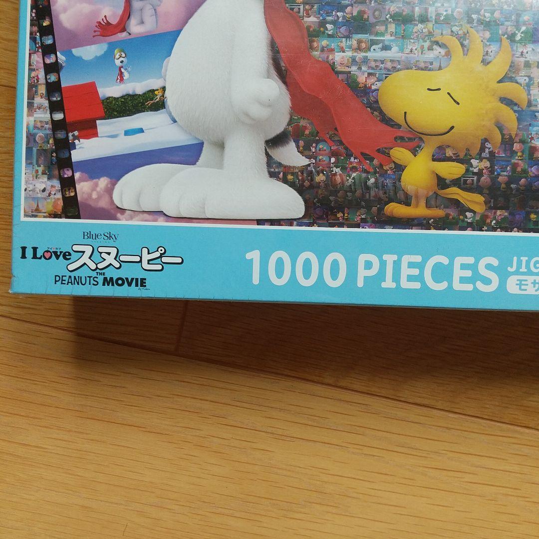 ジグソーパズル  スヌーピー・フライングエース