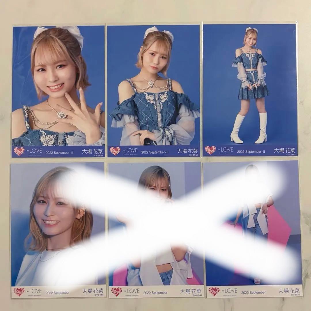 大場花菜 生写真 まとめ売り