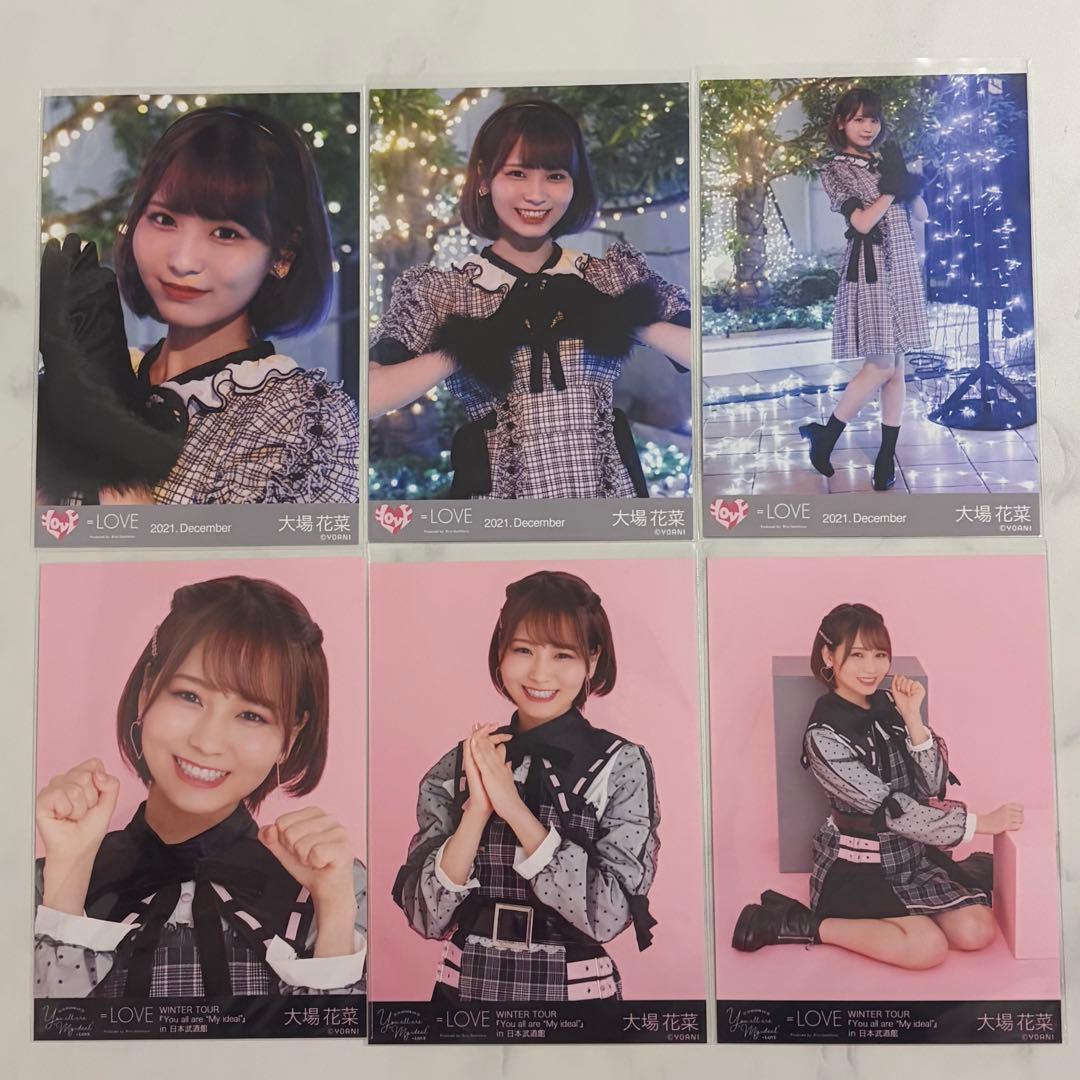大場花菜 生写真 まとめ売り