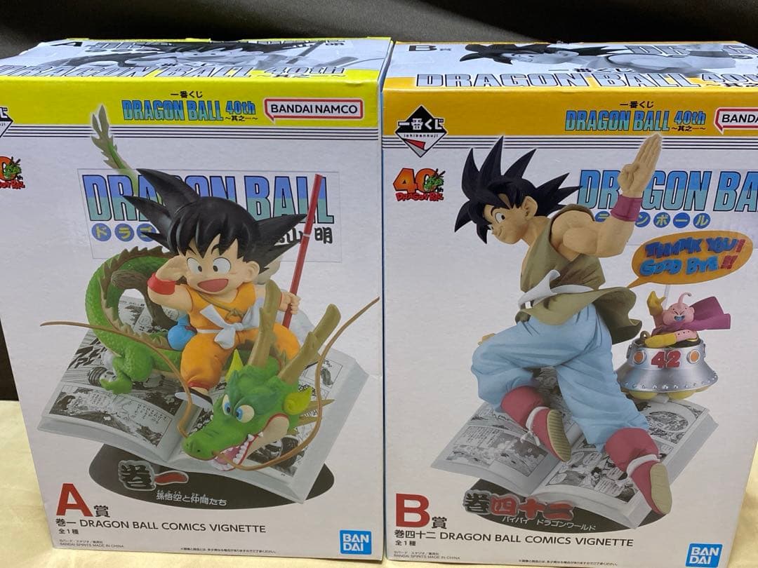 一番くじ DRAGON BALL 40th ～其之一～　A賞B賞