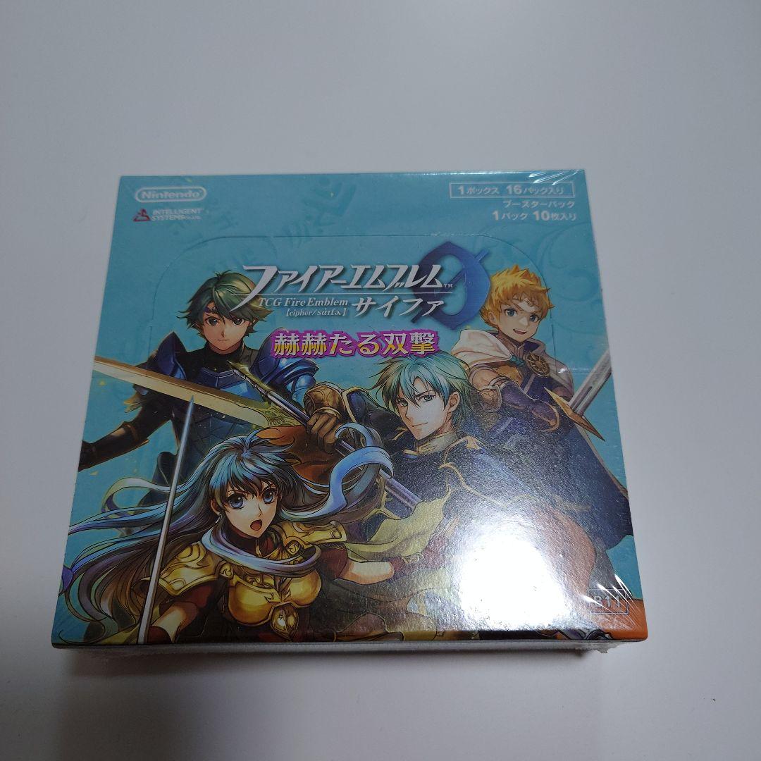 ファイアーエムブレム サイファ 赫赫たる双撃 box 未開封 シュリンク付