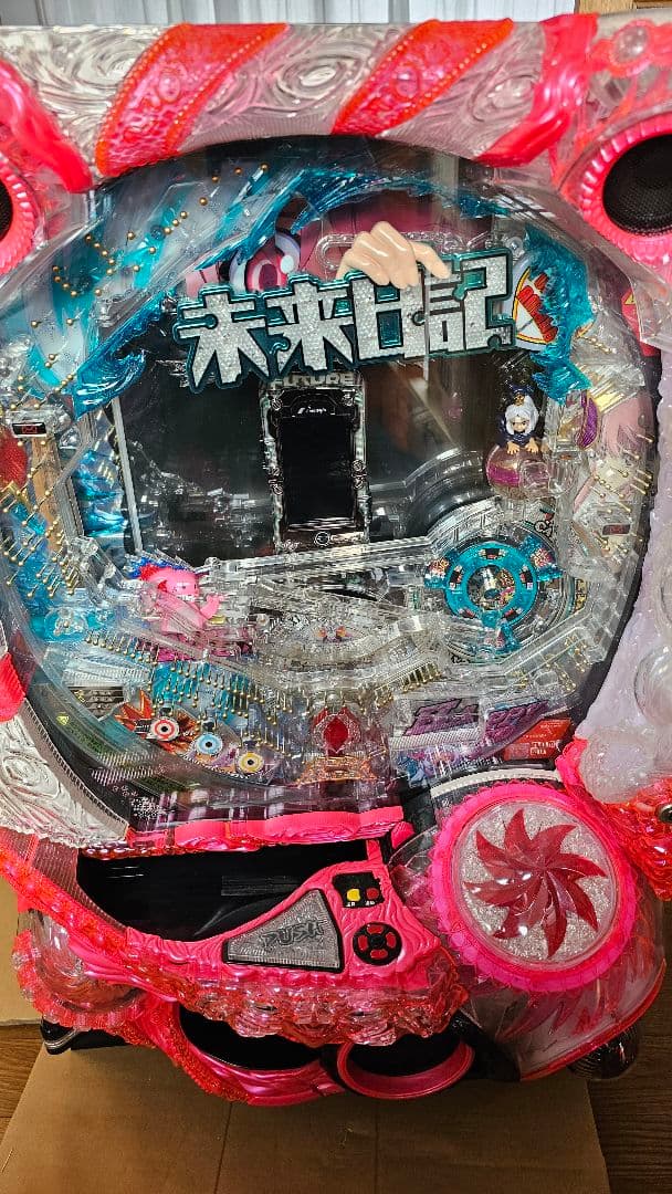 CR 未来日記