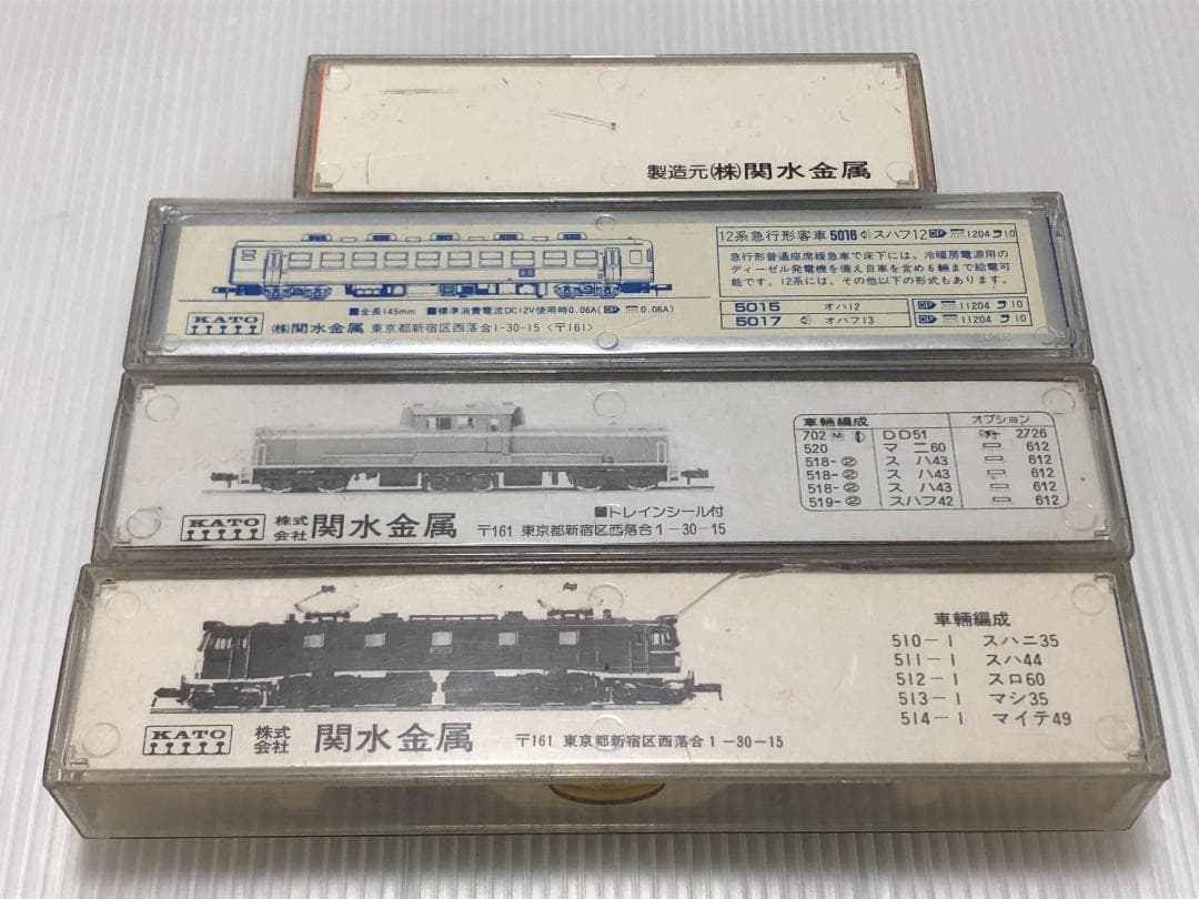 Nゲージ 鉄道模型寄せ集め（価値不明）TOMIX　KATO