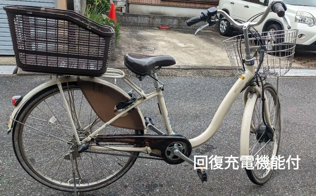 ブリジストン　電動アシスト自転車 フロンティアDX 26インチ