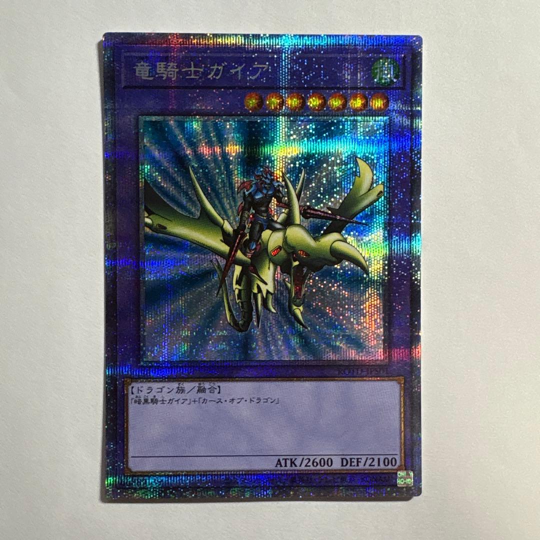 遊戯王