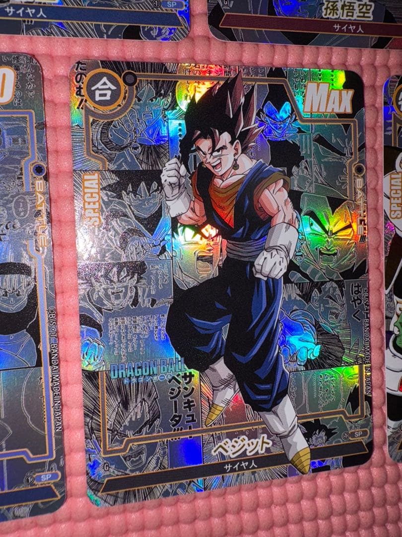 ゴッチさん専用　20枚　コミパラ②　ドラゴンボール　キラカード