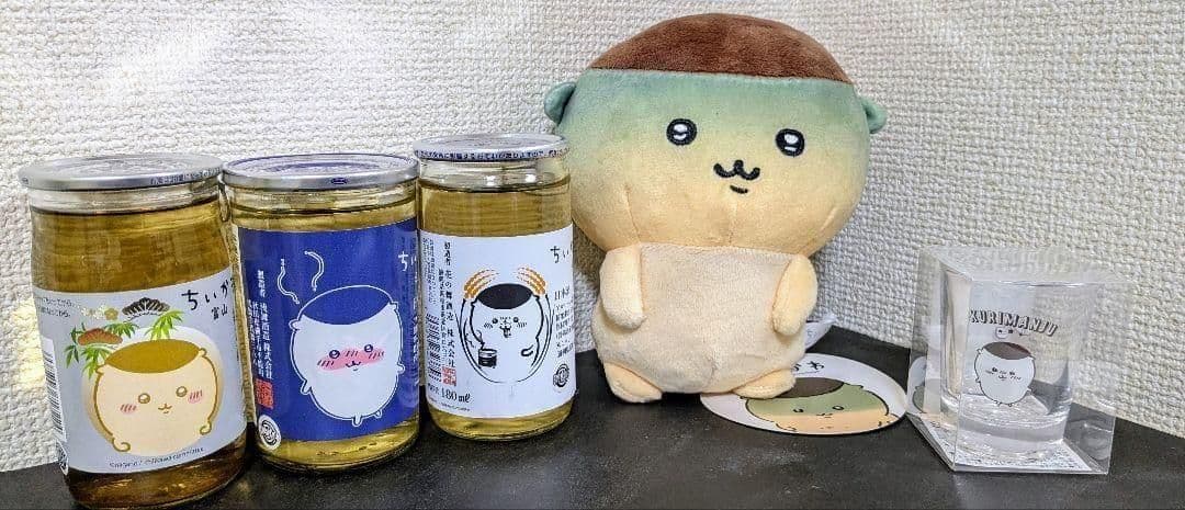 ⭐ちいかわ くりまんじゅう ぬいぐるみ お酒 グッズ セット 10点⭐