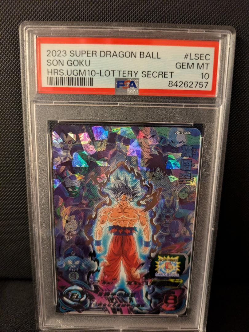 千*鳥様 UGM10-LSEC 孫悟空 PSA10 GEM MINT ロッタリー
