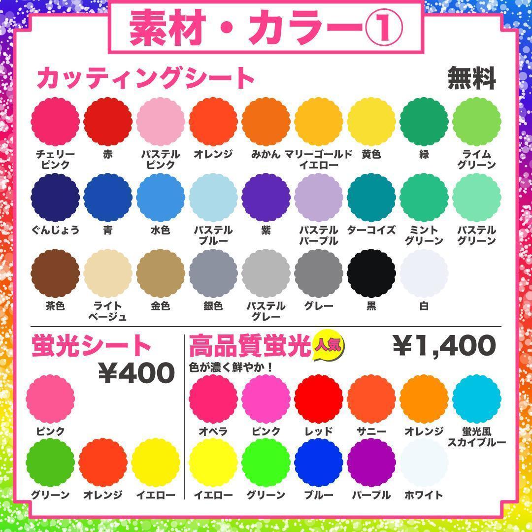 3月上旬まで【maaa...】さま専用ページ　オーダー 名前 うちわ 文字 連結
