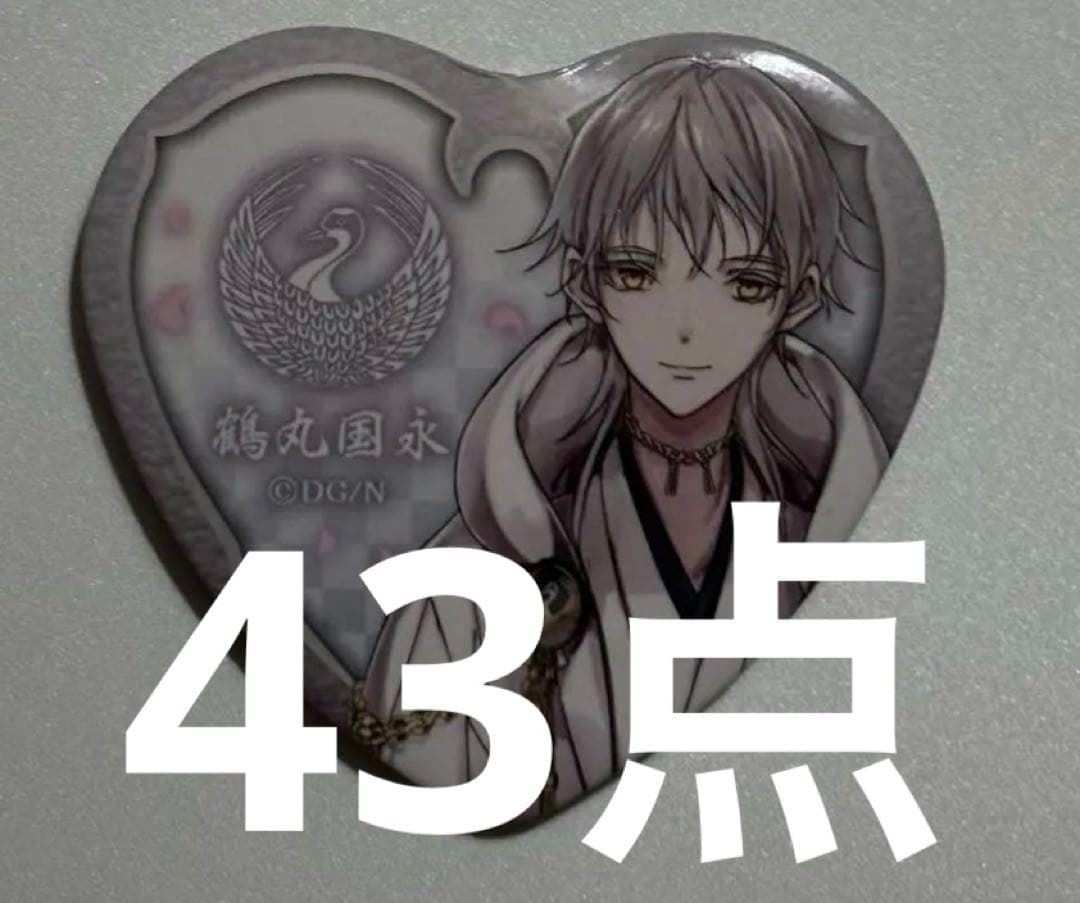 43点