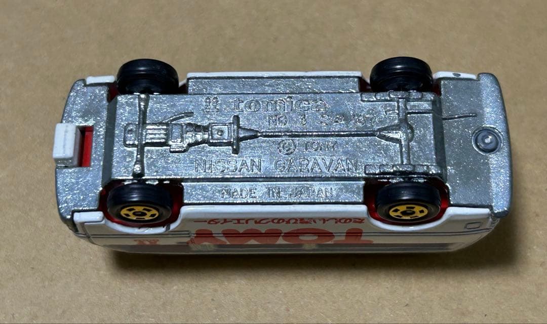 トミカ 日産 キャラバン ハイルーフバン