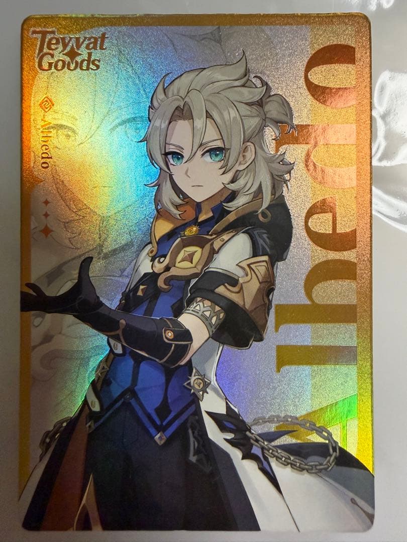 原神 アルベド ホログラムカード