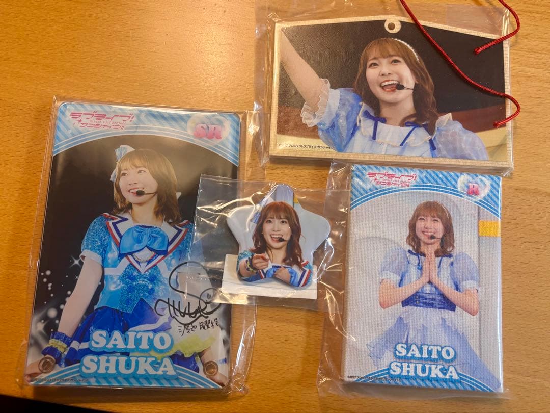 Aqours Finale ～永久stage～ pack vol.1 斉藤朱夏