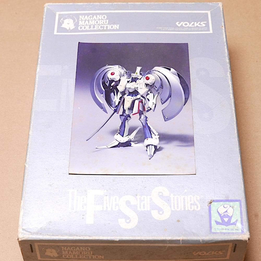 ボークス オージェ・アルスキュル 1/144 レジンキット ファイブスター物語