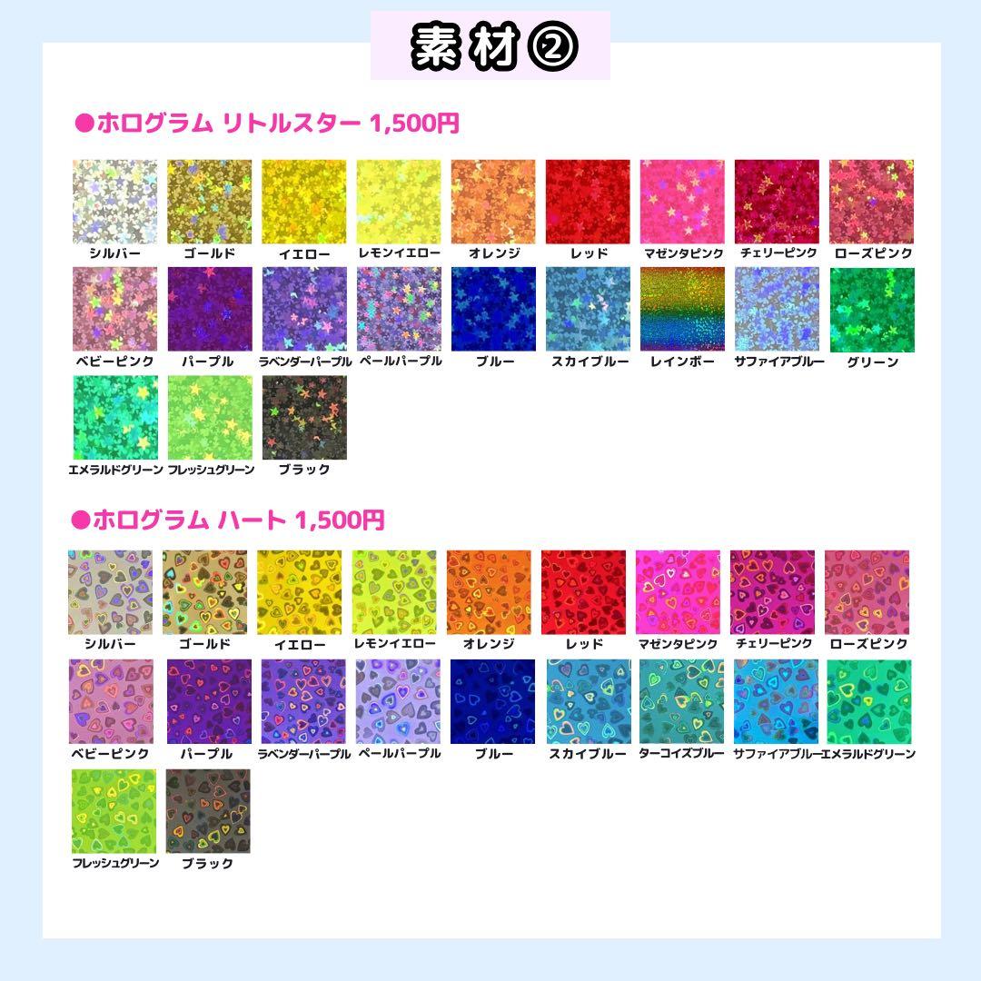 ♡K♡ページ うちわ文字オーダー うちわ屋さん 団扇屋さん 文字パネル