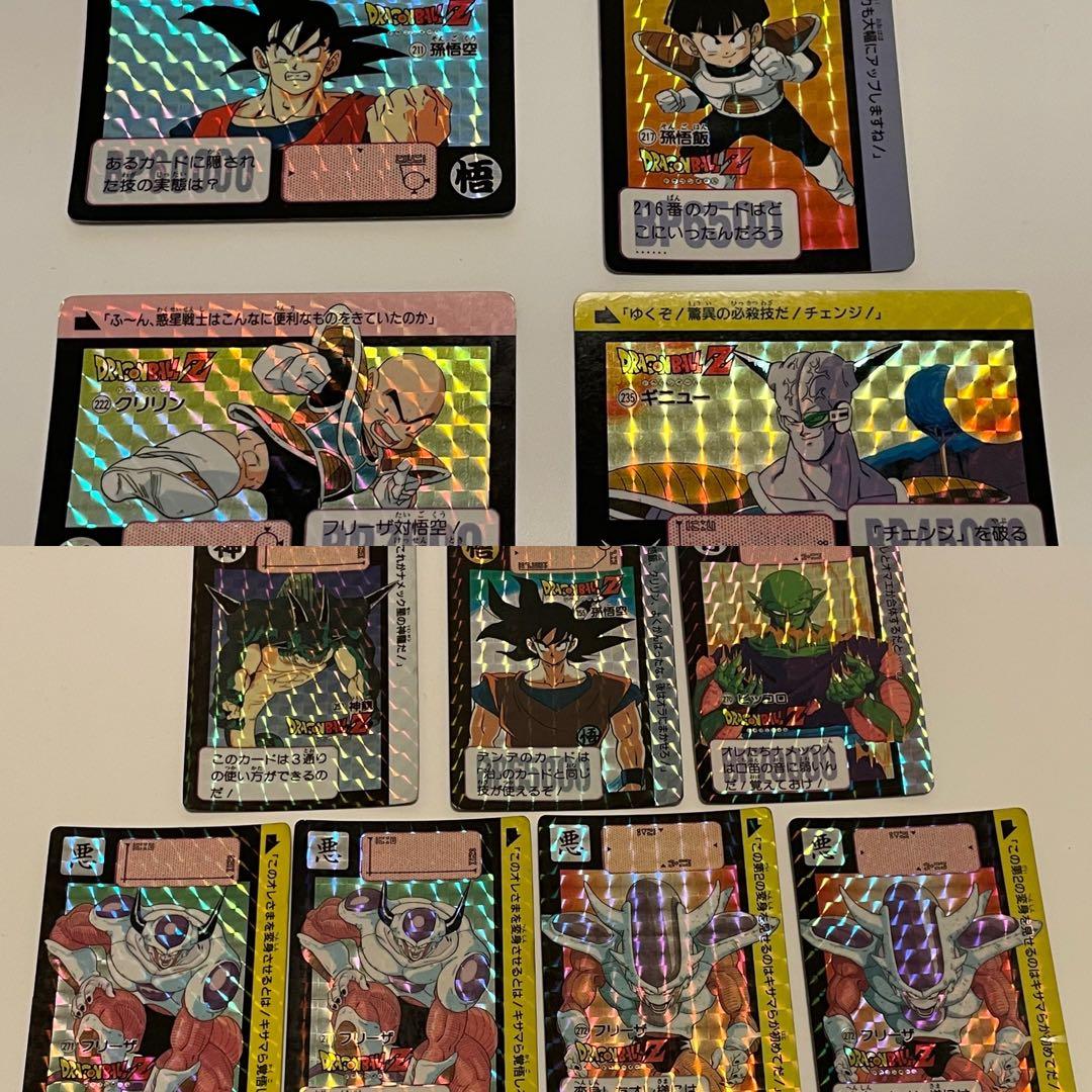 ドラゴンボールZ カードダス 本弾 第6弾 第7弾キラカード 1990 1991