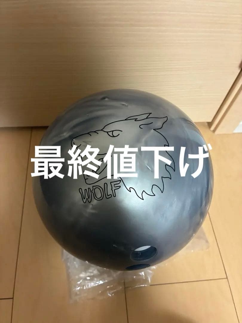 ウルフ　15p