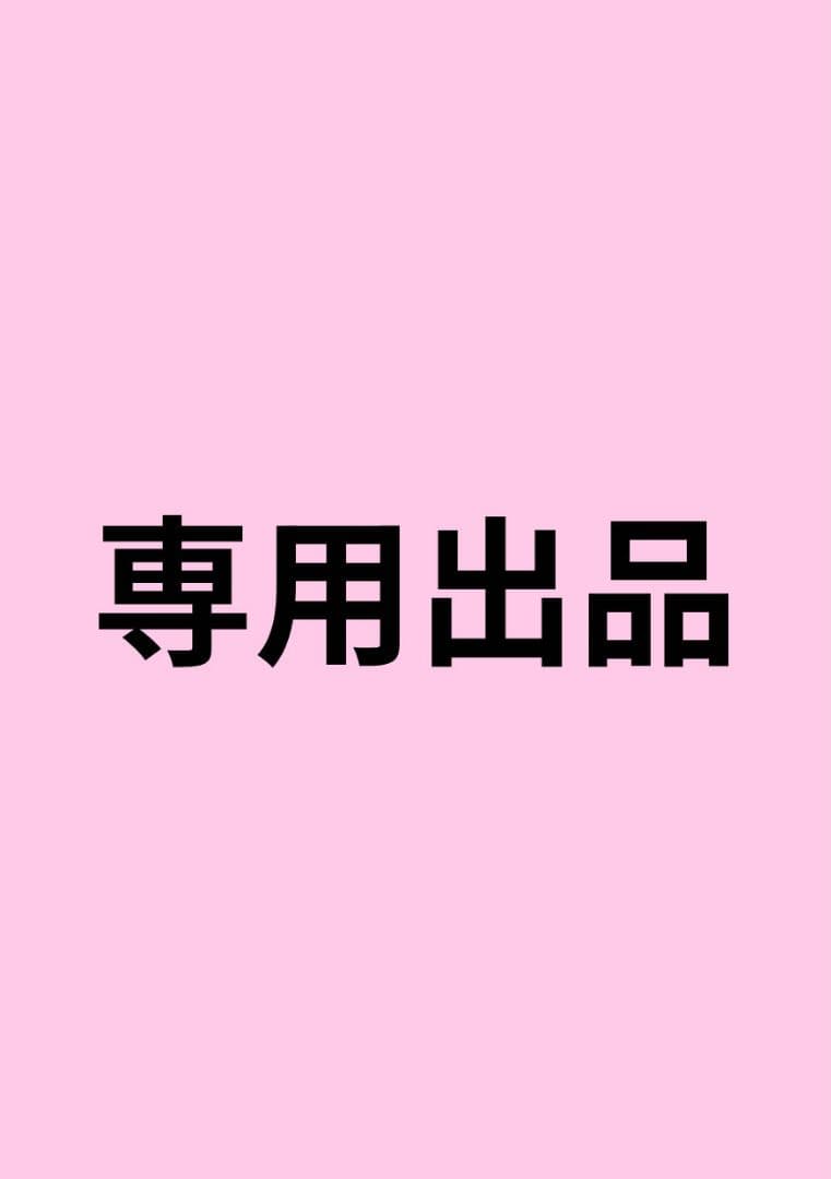 【専用】ブロマイド・ポストカード17
