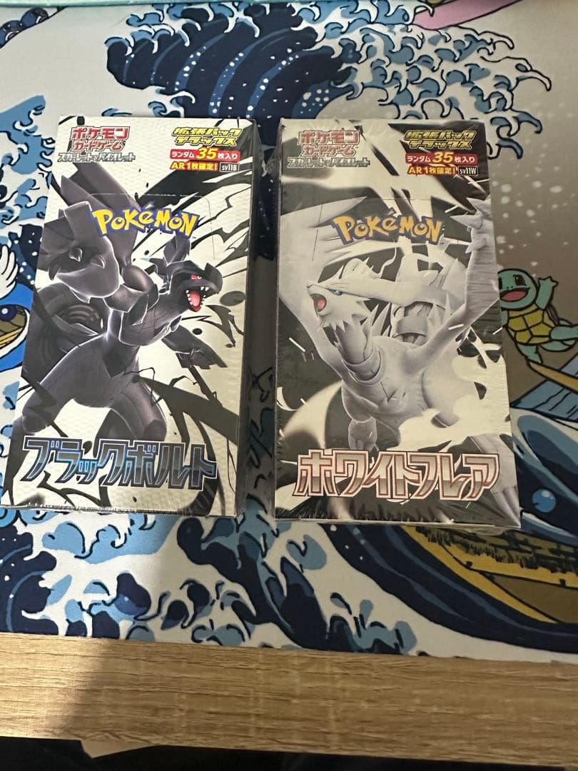 え*ん様 売り切り！ブラックボルト&ホワイトフレア　デラックス！シュリンク付きb