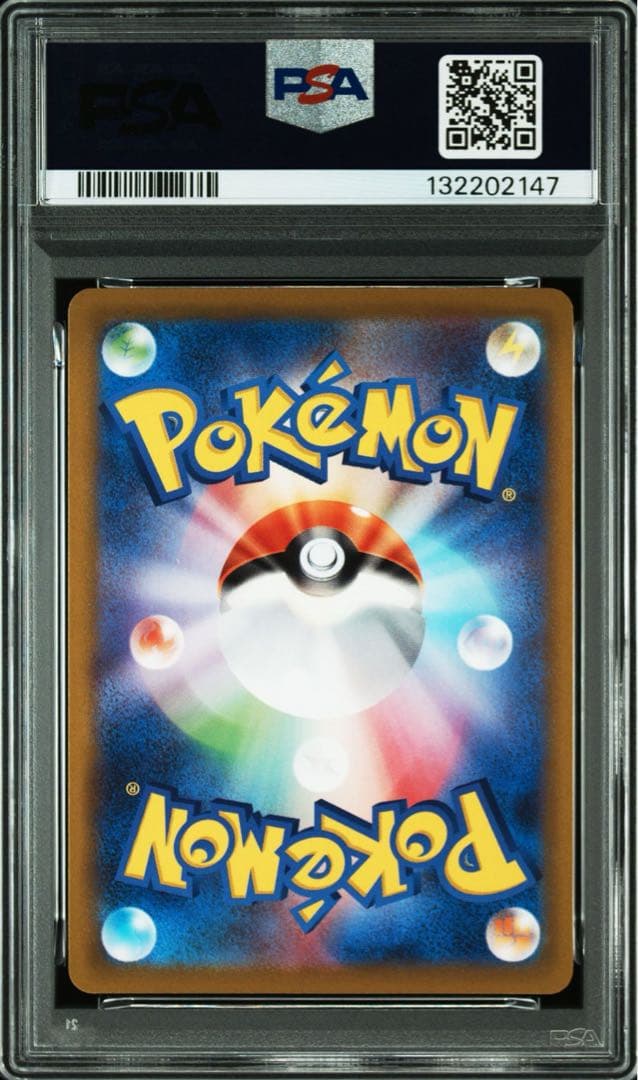 PSA 10 ピカチュウ: プロモ P S-P 272 プロモーションカード