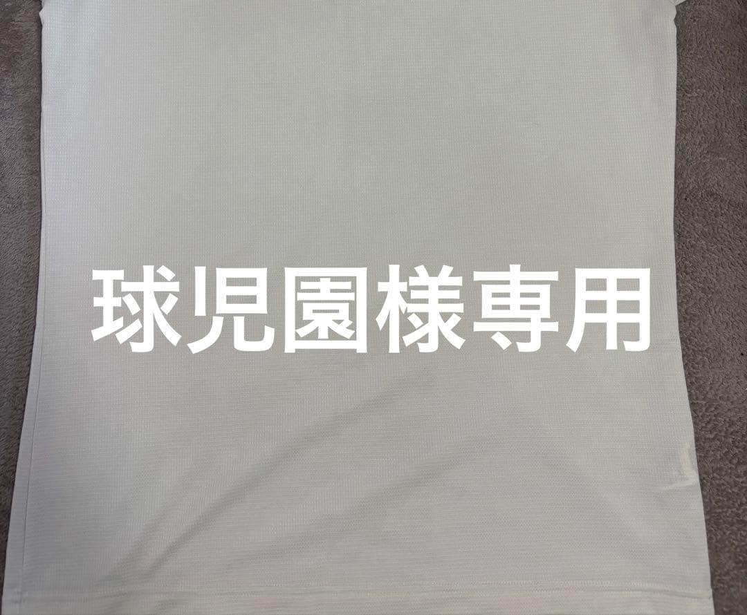 球児園