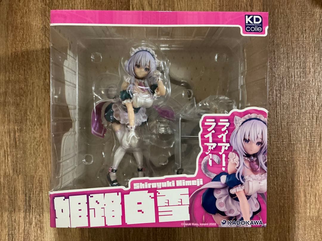 ライアー・ライアー 原作版 姫路白雪 KADOKAWAスペシャルセット 特典付