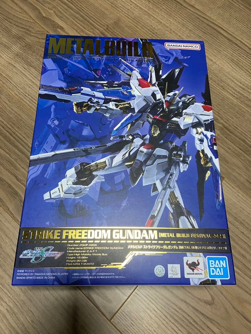 メタルビルド　ストライクフリーダムガンダム