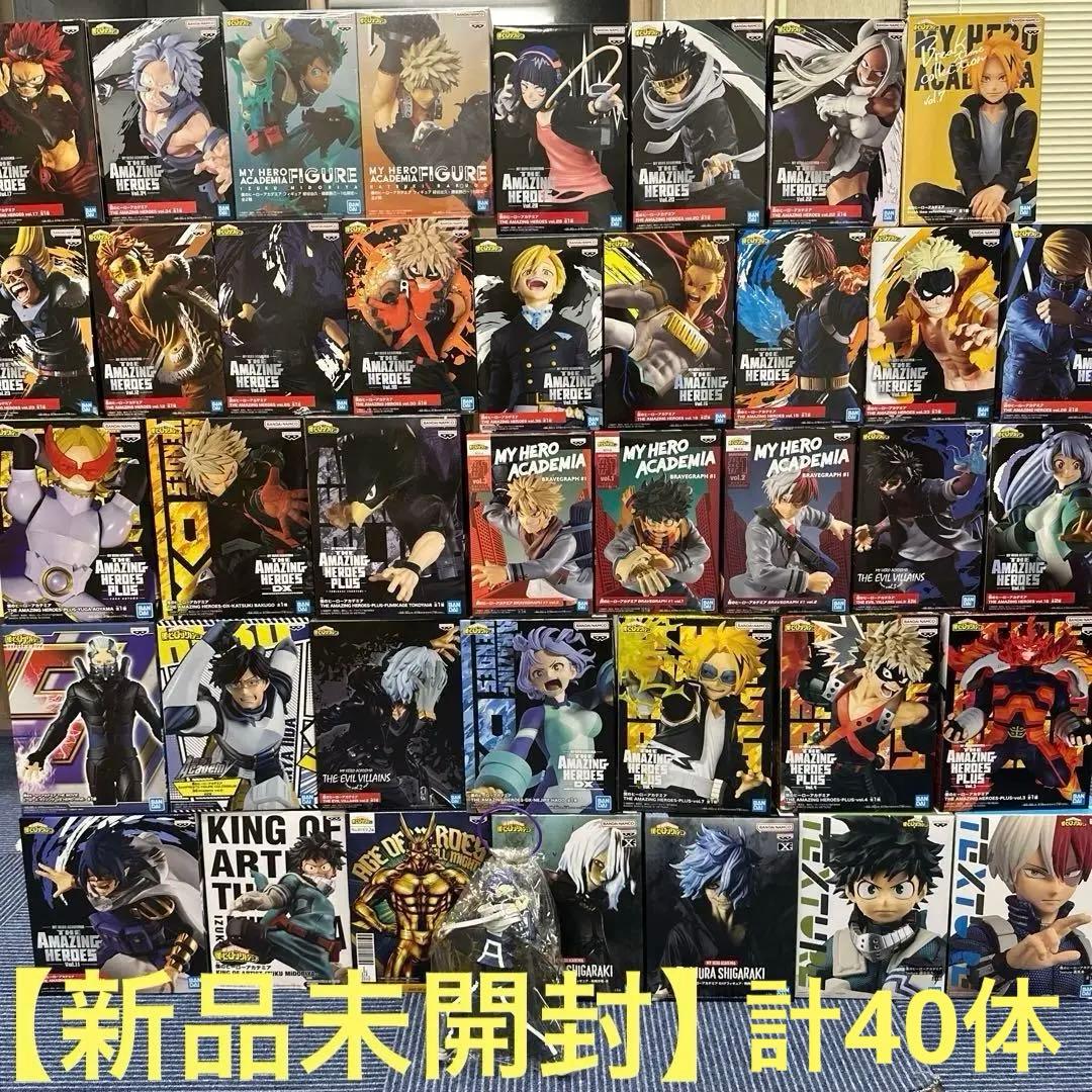【新品未開封】僕のヒーローアカデミアフィギュアまとめ売り