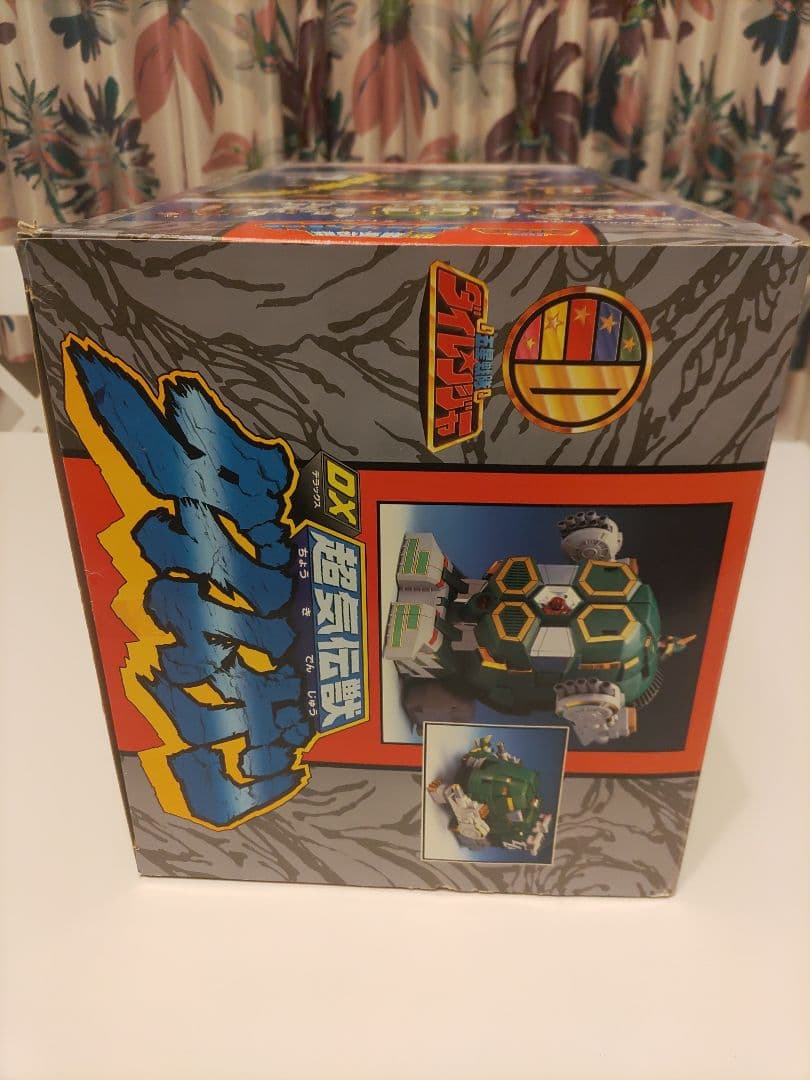 DX 超気伝獣　ダイムゲン　【五星戦隊　ダイレンジャー】