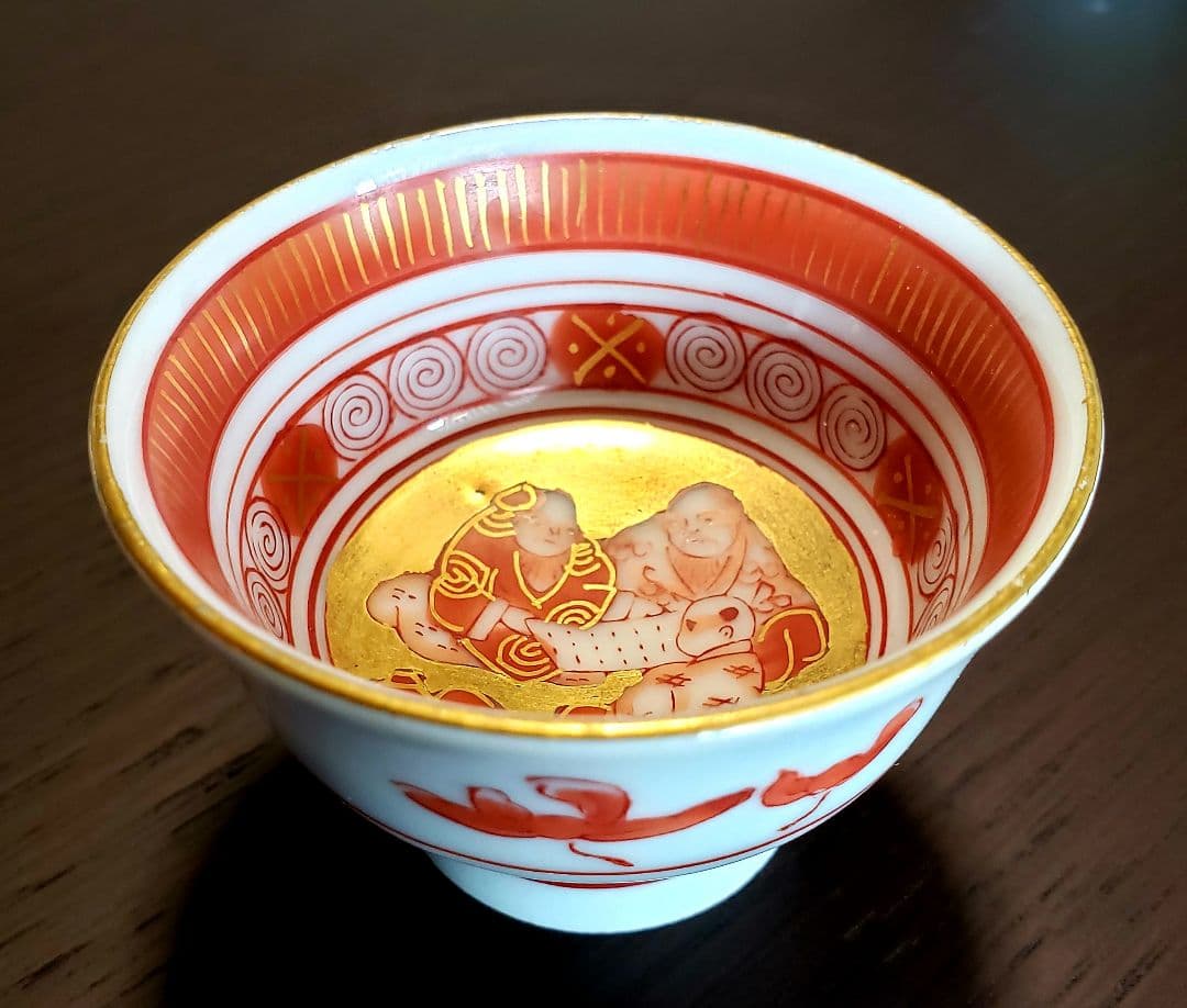 九谷焼時代盃五個セット
