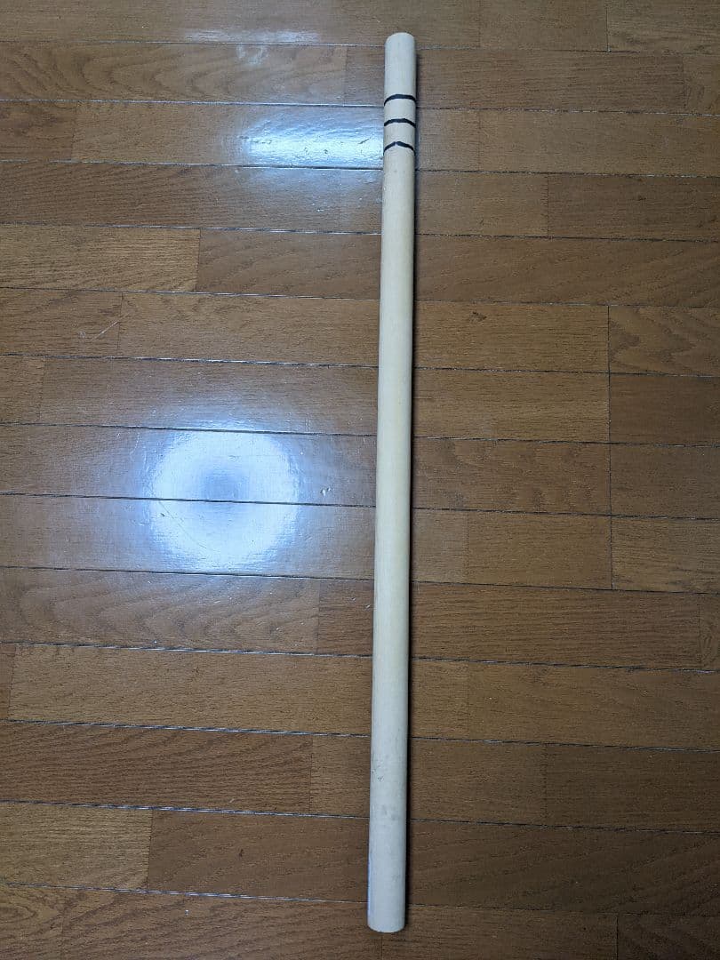 貴重な棒