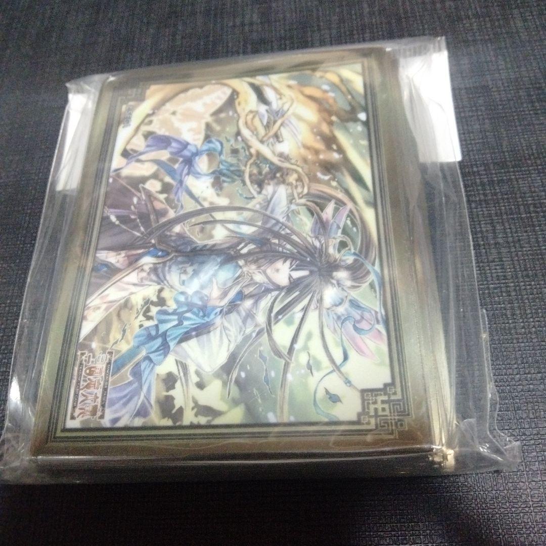 三国志大戦tcg　周瑜　爆滅炎陣　100限定スリーブ　tcgの宴