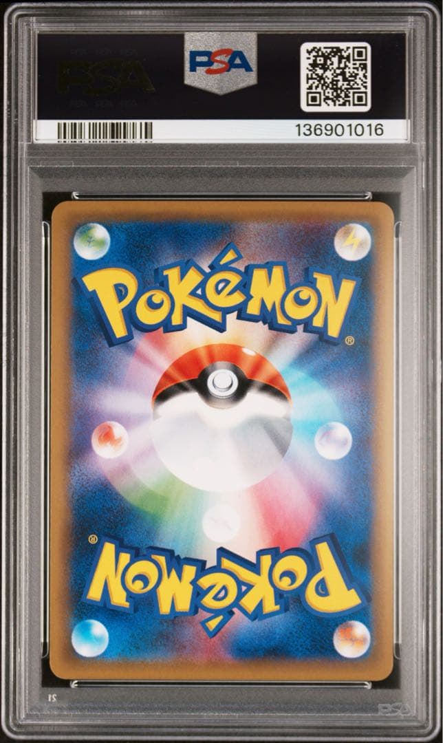 PSA10 リザードン とりかえっこプリーズ　280 PROMO XY 20th