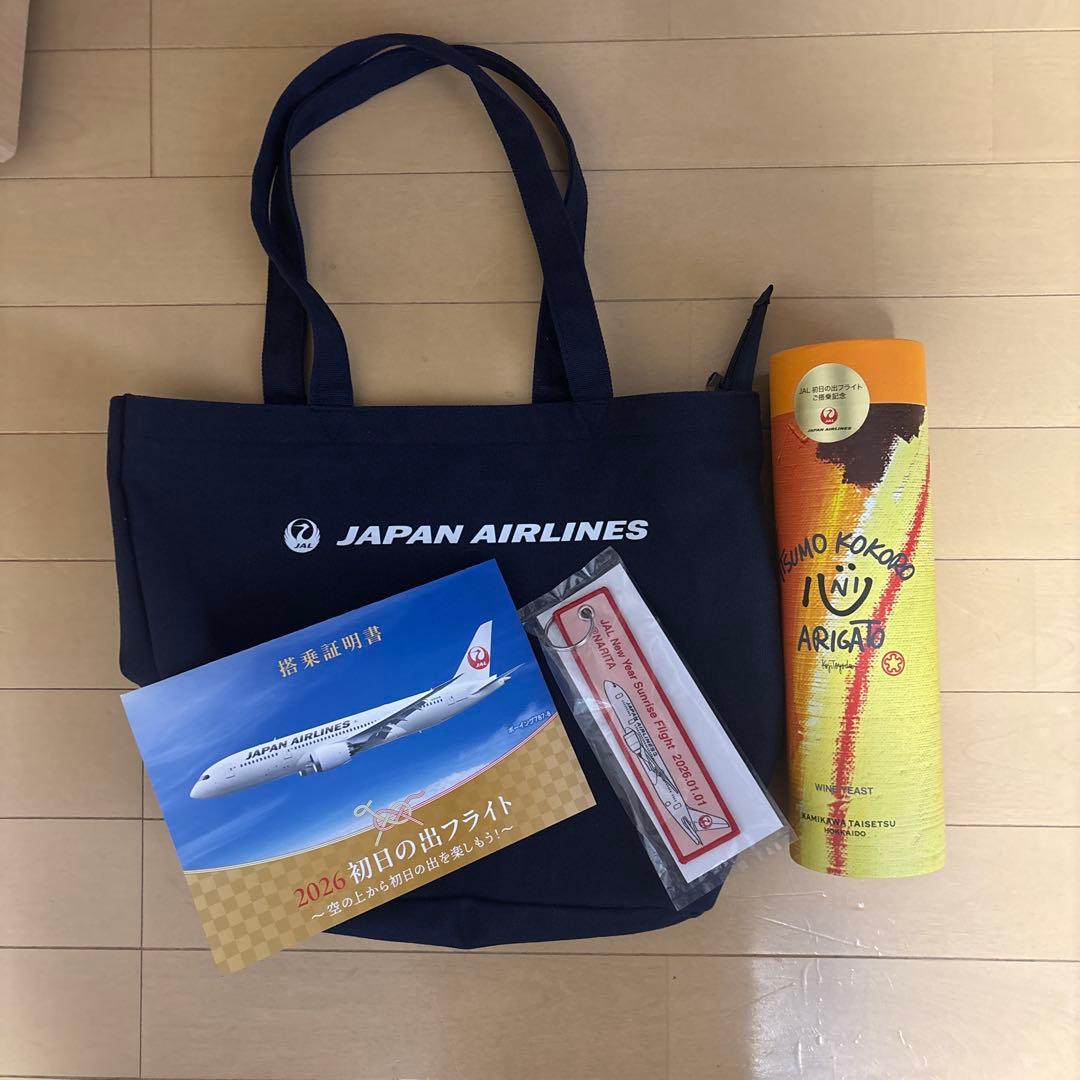 JAL初日の出フライト記念品セット