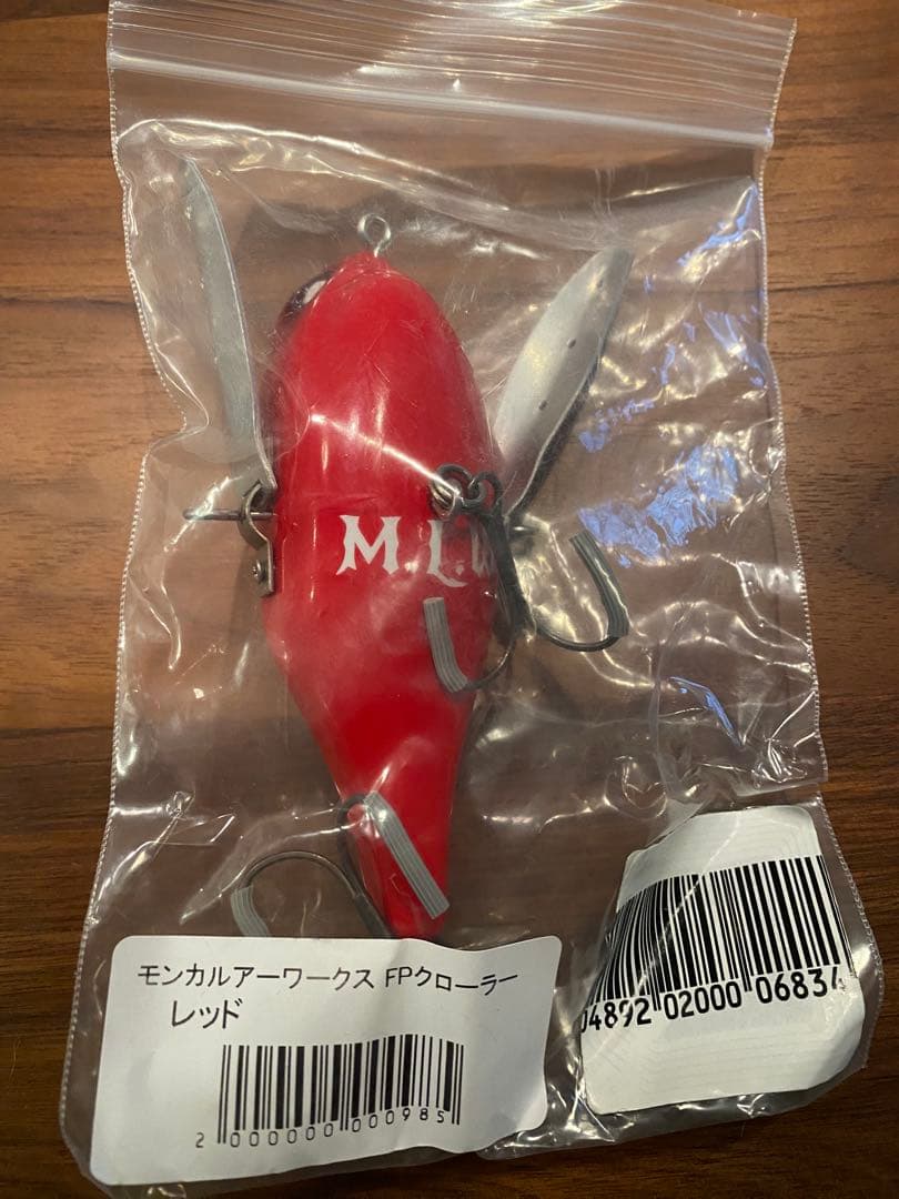 モンカルアーワークス FPクローラー レッド　未使用品