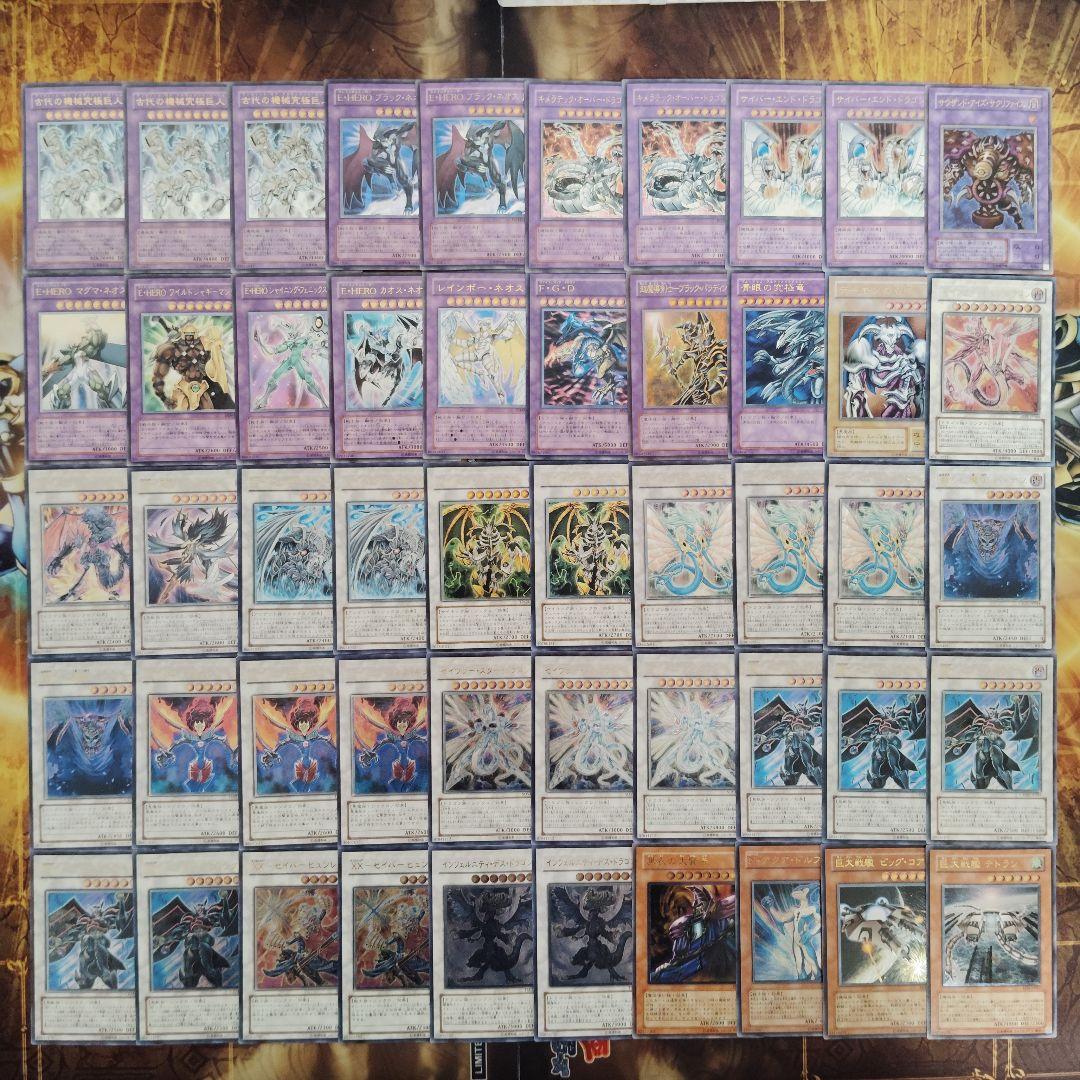 遊戯王OCG 旧レリーフ　100枚まとめ売りセット！