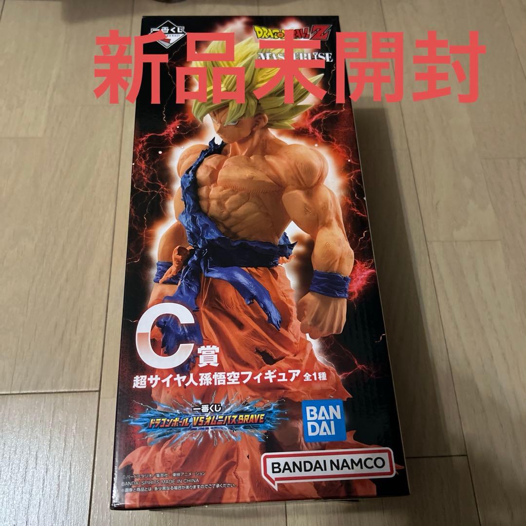 ドラゴンボール 超サイヤ人孫悟空 C賞 フィギュア　VSオムニバス