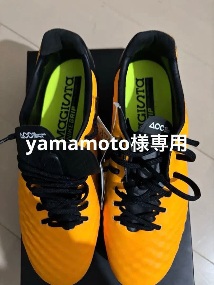 シューズ NIKE MAGISTA OPUS ll SG-PRO